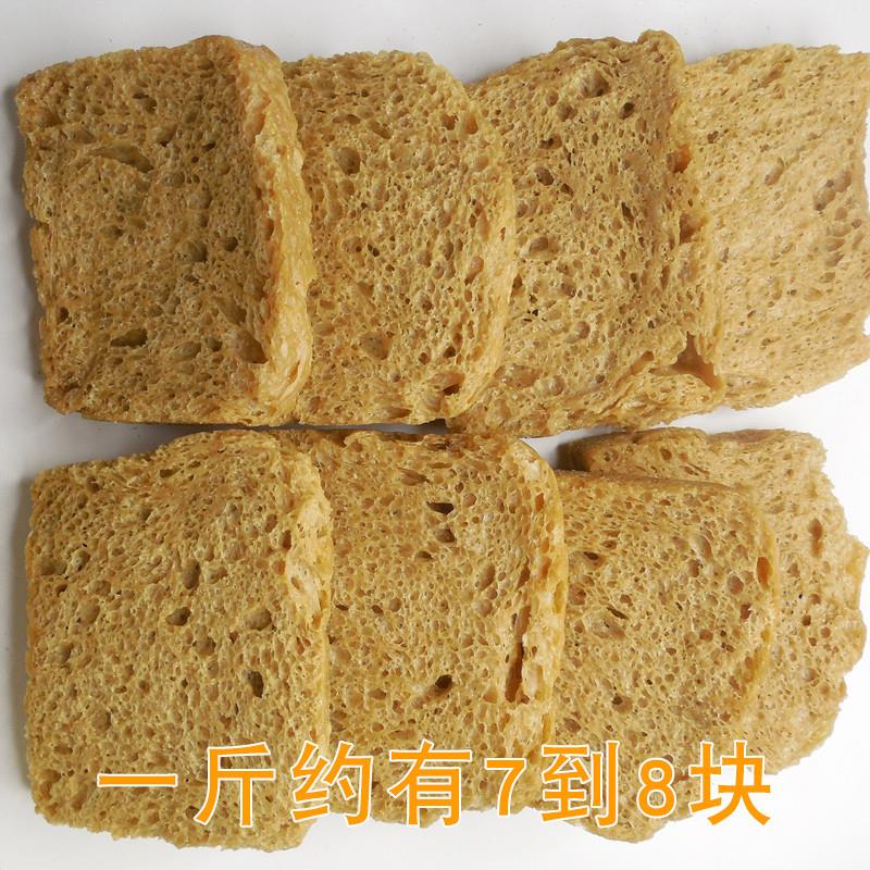 正宗高筋烤麸干面筋块凉皮用凉拌菜素食四喜烤麸面筋干货5斤河南