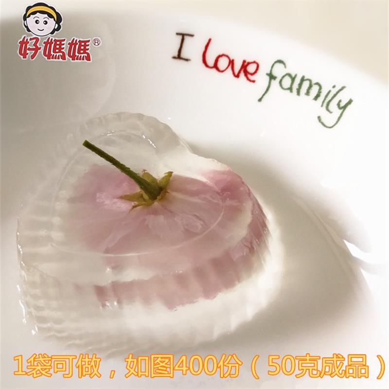 好妈妈蒟蒻粉原味魔芋透明