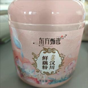 新货 坚果汉川藕粉 2罐装 500g/罐 细腻