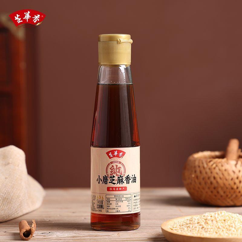 芝华香小磨香油纯正河南驻马店芝麻油230ml水代法煲汤炖煮调味油
