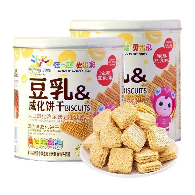 新货万宝路真丝豆乳味威化饼干350克下午茶灌装休闲零食零食