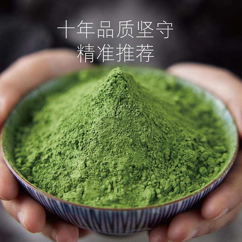 五十铃国产纯抹茶粉国标一