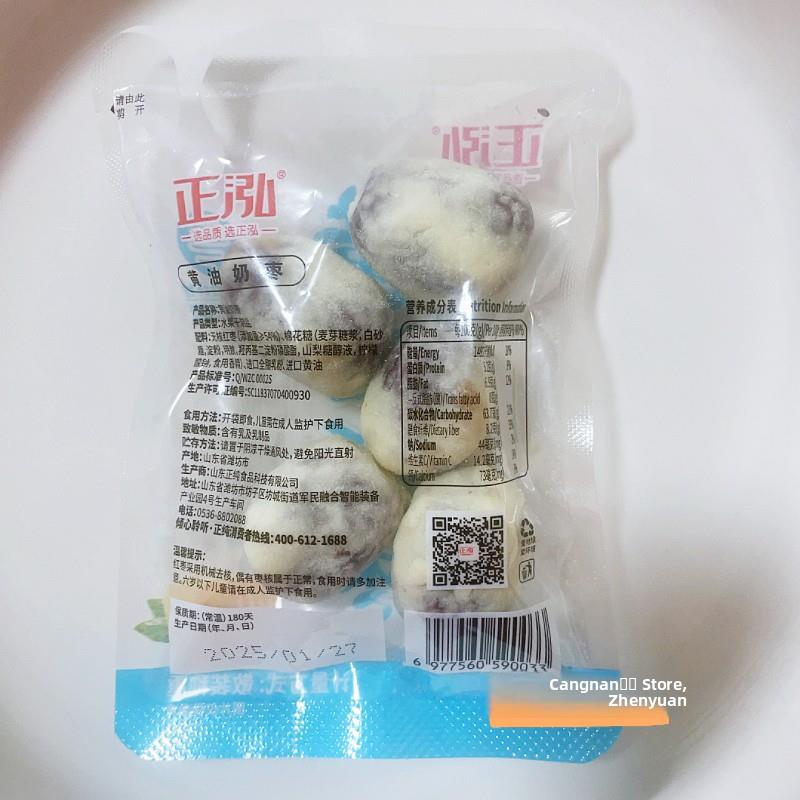 正泓黄油奶枣无核奶油巴旦木奶枣称重独立包装休闲零食品小吃包邮