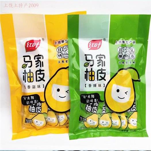 江西特产红叶马家柚皮300克香辣味柚子皮香甜味广丰柚皮零食即食