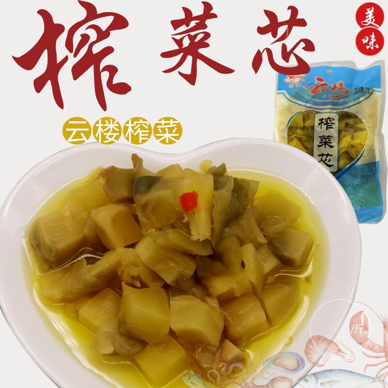 榨菜芯小包装200/袋酱菜甜