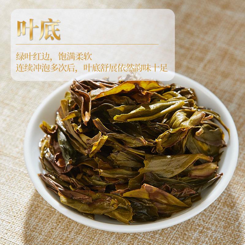 凯达黄枝香茶叶高山乌龙茶凤凰单丛送礼兰花香2025春茶罐装200g