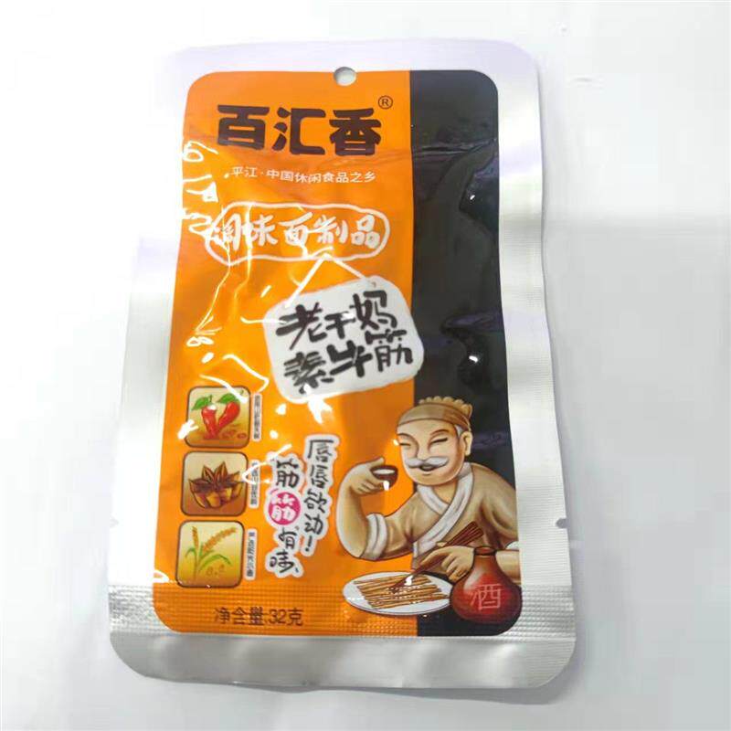 原向东素牛筋32g整盒山椒