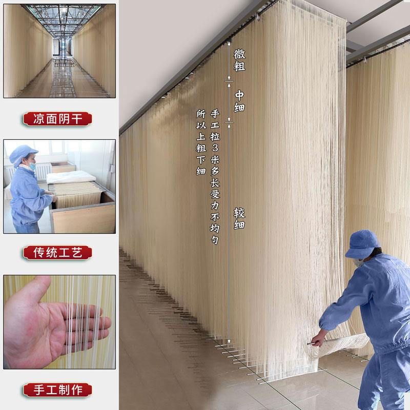 河北石家庄藁城特产宫面礼品贡面纯手工礼盒龙须超细挂面空心面条