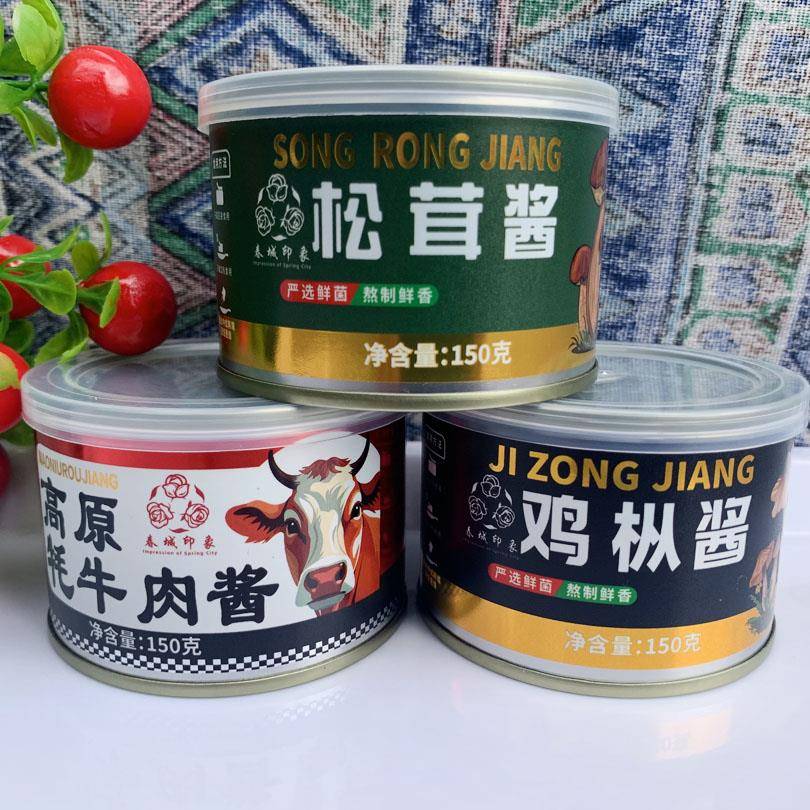 云南肉酱包邮3瓶云南特色春城印象高原牛肉酱鸡枞酱松茸酱150