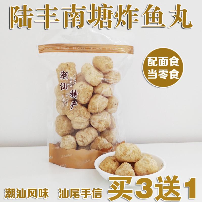 新货汕尾特产陆丰南塘特产