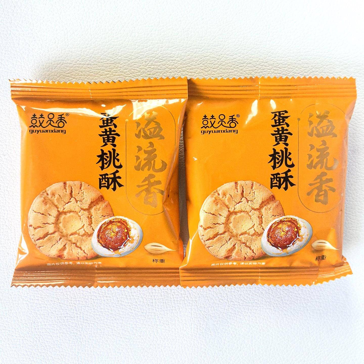 溢流香桃酥蛋黄桃酥中式饼干糕点心早餐下午茶散称休闲零食品小吃