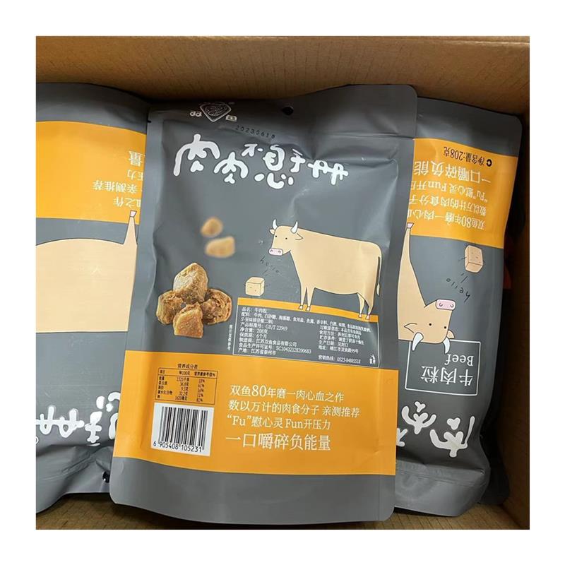 新货牛肉粒五香味208g休闲 小吃肉类零食靖江特产包邮独立小