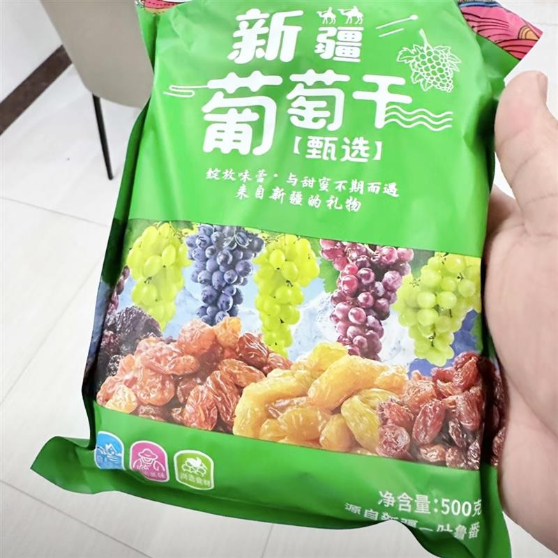 新货新疆吐鲁番绿宝石葡萄