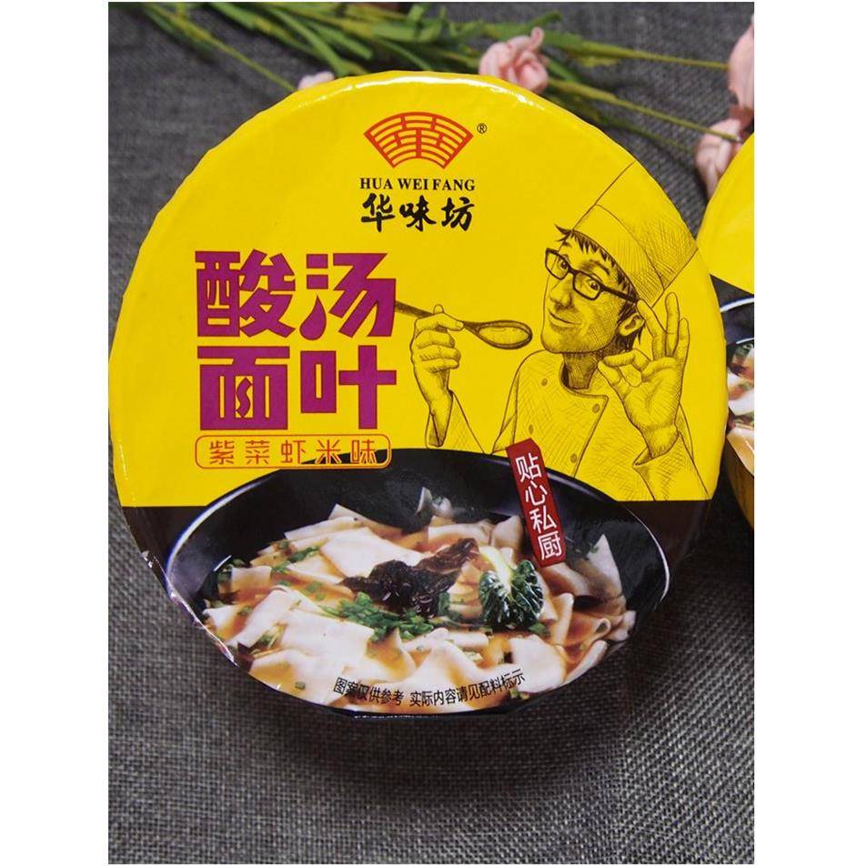 华味坊速食泡面华味坊非油炸酸汤面叶紫菜虾米味麻辣肥牛冲泡速食