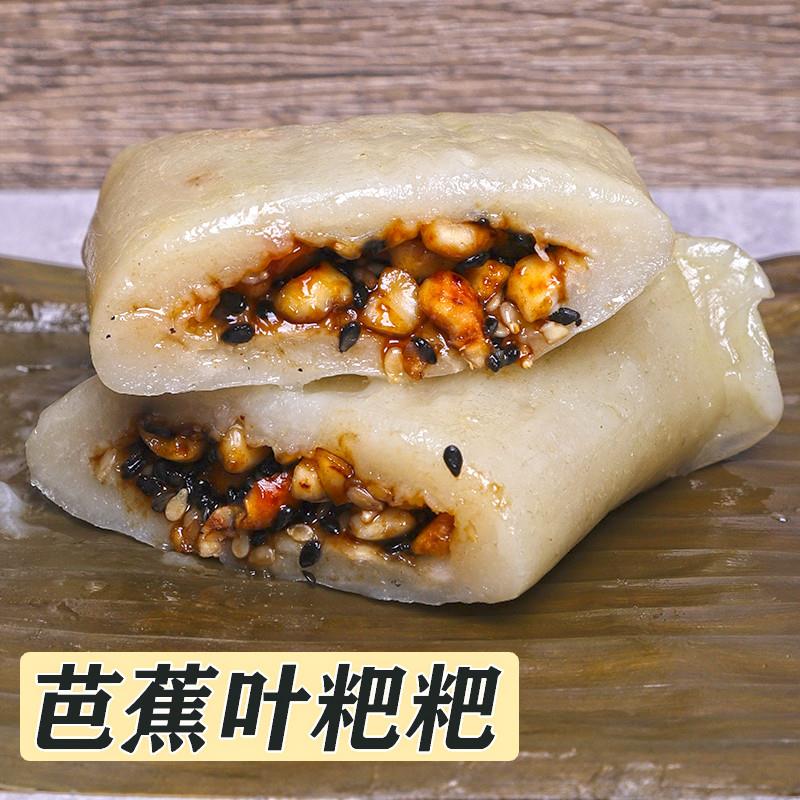 新货广西特产芭蕉叶糍粑灵