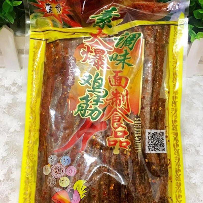 君仔大袋火爆鸡筋童年怀旧麻辣零食172克调味面制品辣条包邮