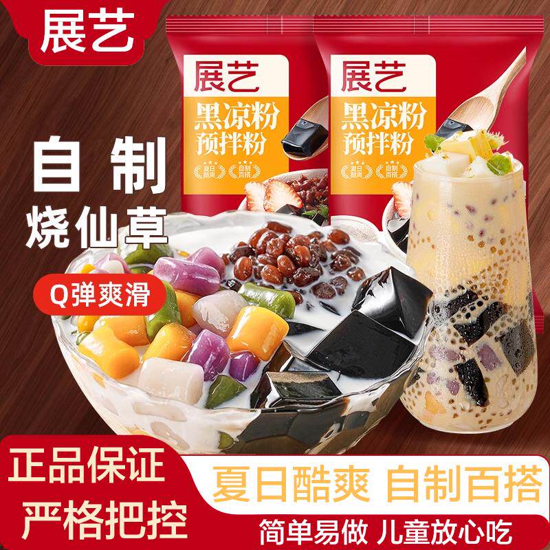 新日期开口嗨焖饭酱汁懒人电饭锅煲仔饭排骨闷米饭酱料理包食材家