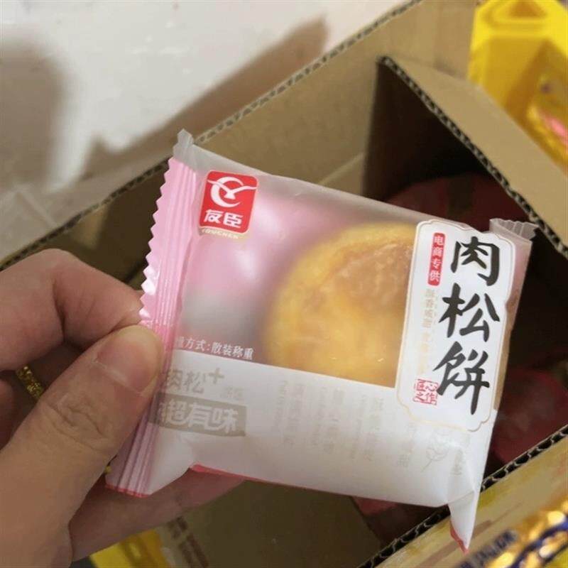 新日期肉松饼500g面包营养