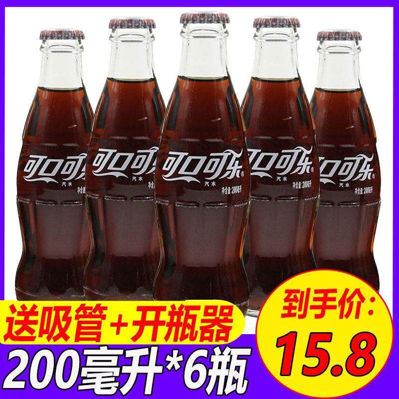 新日期可口可乐汽水200ml6