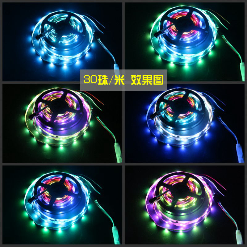 热卖12v全彩led灯带5050幻彩WS2811可编程流水跑马汽车装饰软灯条