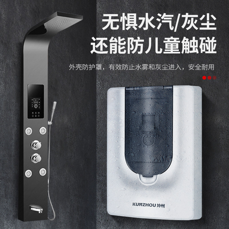 柜机空调漏电保护开关电3匹3P热水器32a空开专用带漏保保护器家用