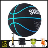 七号翻毛超细f纤维篮球初学者训练专用水泥地皮球成人青少年儿童7