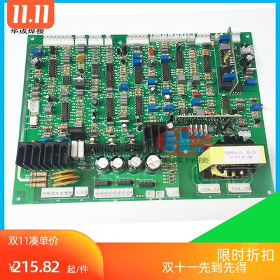 C350控制板IGBT逆变气v保焊手工焊400G瑞C500凌C500主板