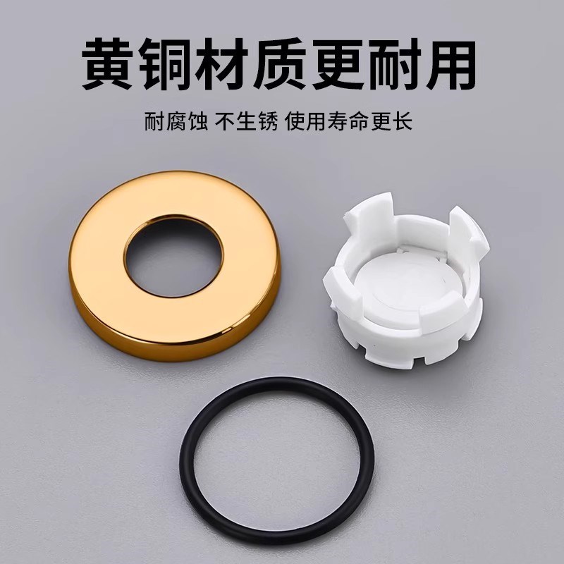 洗脸盆溢水口装饰盖黄铜防臭塞洗手面盆脸池台盆溢水孔堵头配件