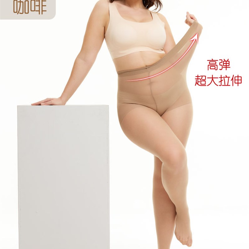 U.E.I加肥加大码300斤防脱丝菠萝袜 胖mm200斤超薄6D任意剪女夏季