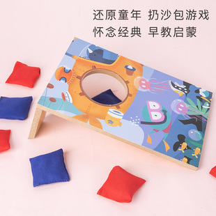 儿童专注力训练小学生丢沙包玩具亲子互动丢沙包板家庭手眼协调男