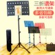 三折曲谱架古筝谱架小提琴乐谱架落地可升降折叠S便携式 吉他歌谱