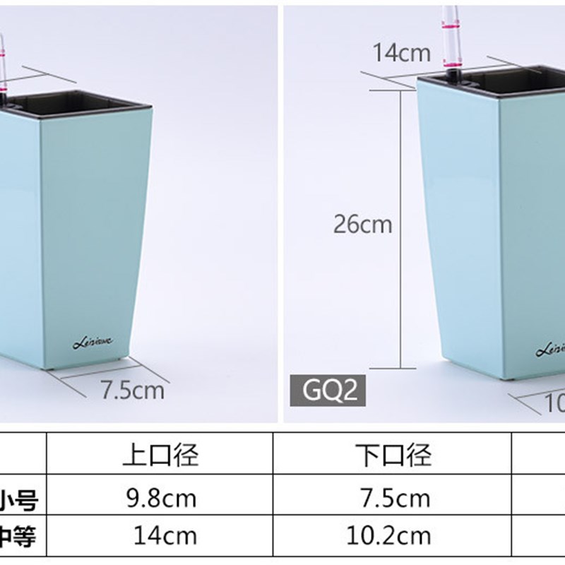 办公室桌面方形花高盆懒人自动吸水创意塑料简约无孔不漏水小花盆