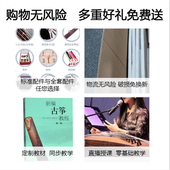 雅音古筝琴初学者入门实木专业级演奏专用儿S童便携式 古筝乐器