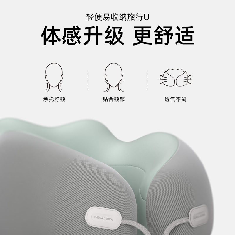 u型枕护颈记忆棉脖子靠枕头飞机汽车长途旅游旅行可携式午睡觉u形