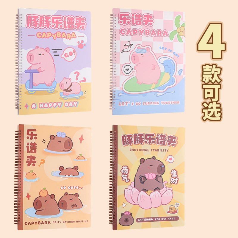 乐谱夹a4谱夹册歌谱琴谱文件夹展开式不反光架子鼓钢琴谱册谱子曲