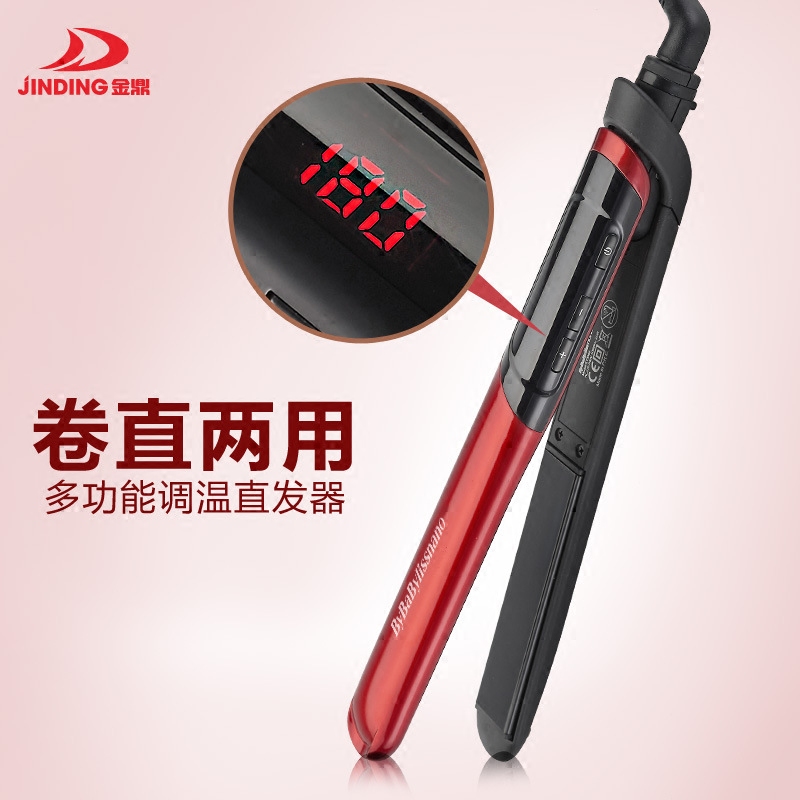 陶瓷直发器直卷两用卷发棒电夹板调温拉直板内扣直板夹神器不伤发