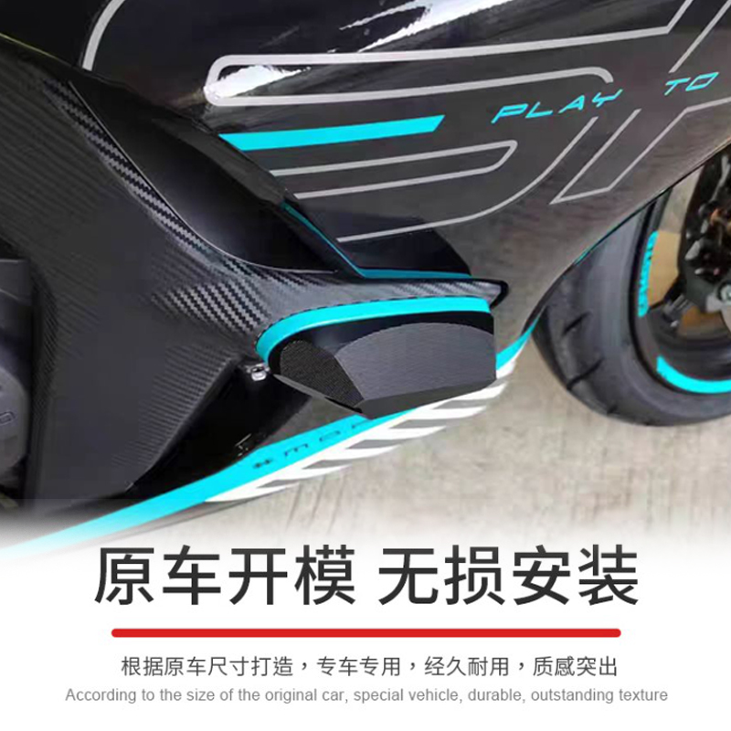 适用春风450sr改装外壳防摔保护块侧板保险杆车身防摔块 配件
