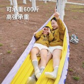 牧彻MMOT防侧翻吊床儿童成人户外秋千I家用便携双人吊椅户外超轻