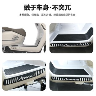 适用布雷斯通漫卡150摩托车防撞条防刮擦保护条保险杠防碰撞剐蹭