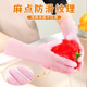 丁晴手套丁腈一次l性专用乳胶橡胶家务清洁厨房耐用型洗碗女