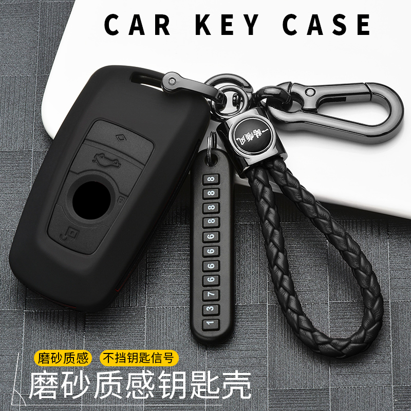 适用宝马1系3系5系GT320li525 325Li X1X3X5X6专用车钥匙套扣壳包