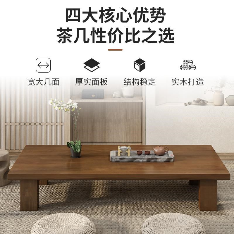 简约榻榻米茶几实木茶桌复古炕几阳台小桌子日式飘窗矮桌中式炕桌