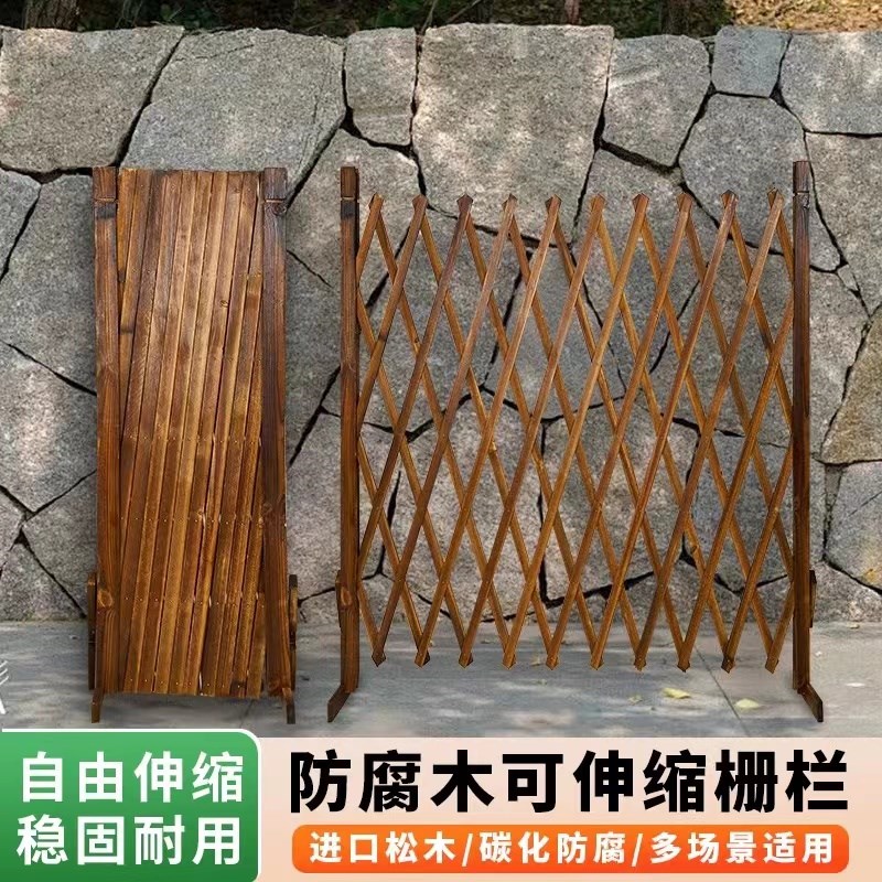 防腐木栅栏花园围栏户外庭院隔断伸缩爬藤架菜园插地篱笆院子围挡