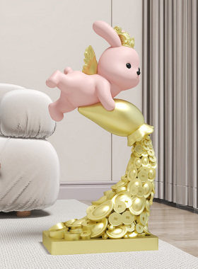 暴富兔子落地摆件客厅大型装饰品乔迁店铺开业招财礼物公司办公室