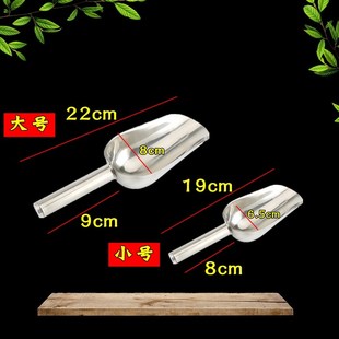 不锈钢加食器 鹦鹉鸟用加食勺鸟粮添食喂食工具喂鸟饲料铲加料器