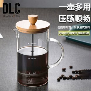 耐热玻璃家用法压壶冷萃手冲咖啡煮咖啡壶过滤器冲茶器手压免滤纸
