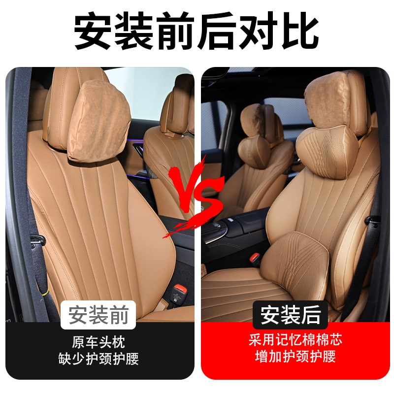 头枕腰靠24E300LGLC300LC260SABE颈椎护颈枕车载内饰用品