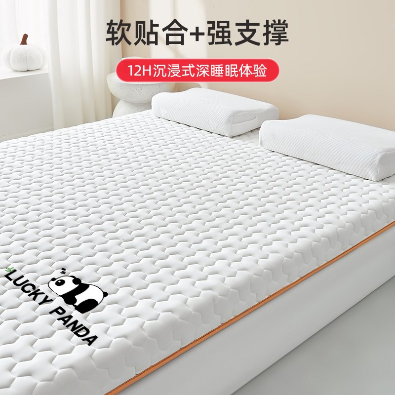 A类新疆棉花床垫软垫家用卧室垫子床褥垫学生宿舍单人记忆海绵垫