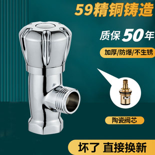 4分黄铜内外丝三角阀家用自来水内牙进水阀冷热内丝角阀通用开关