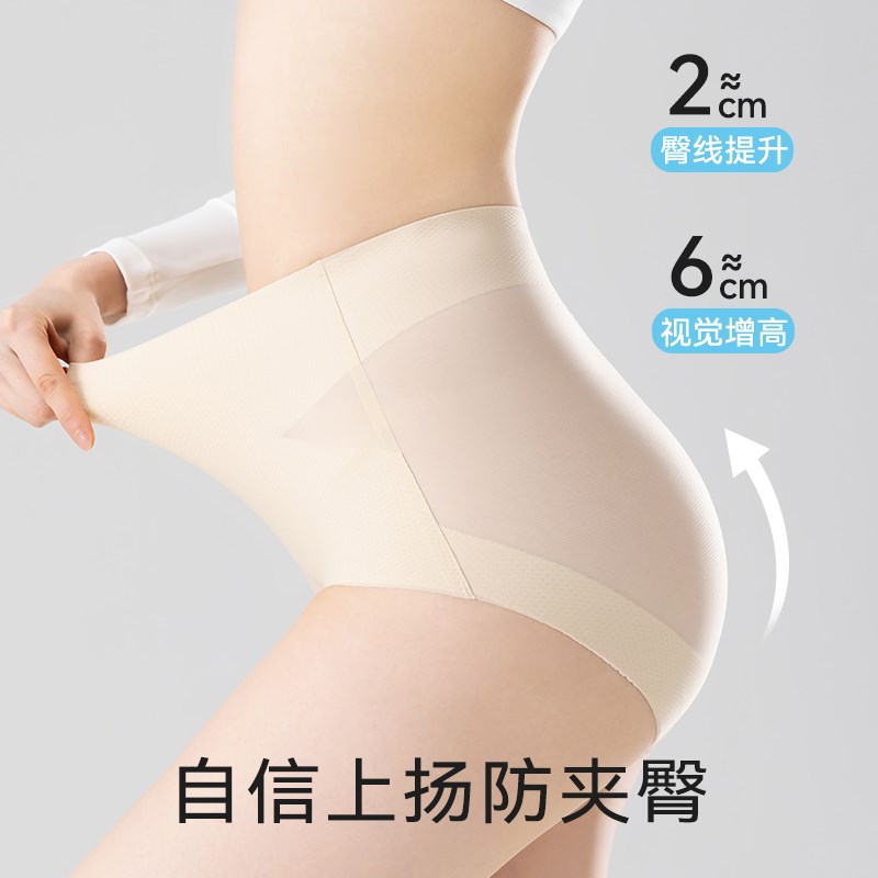 收腹裤强力收小肚子提臀内裤女夏季薄产后塑形美体塑身裤